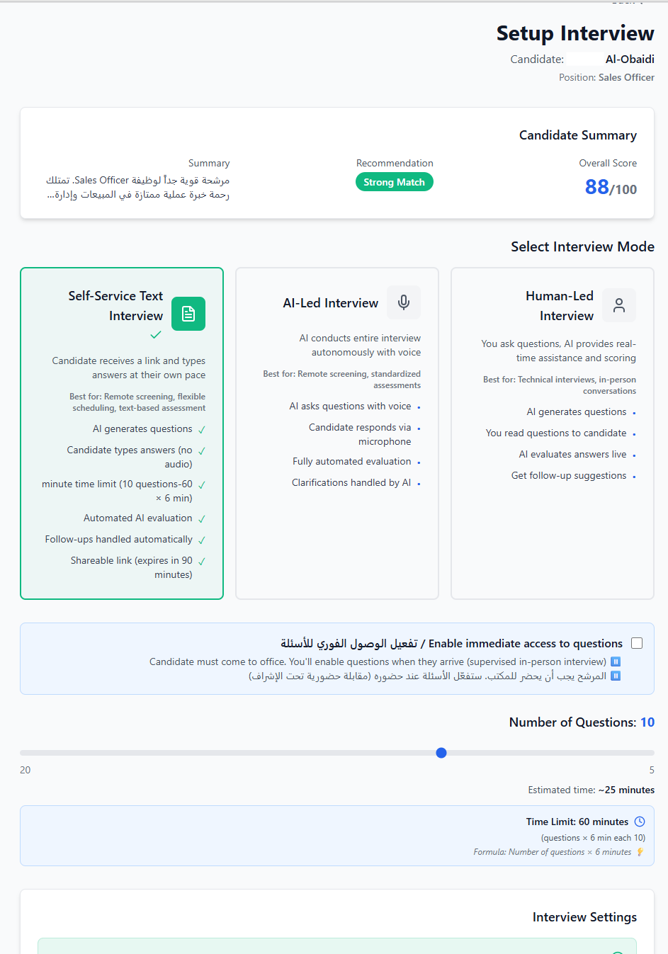 Interview setup interface with AI-led, human-led, and self-service mode options